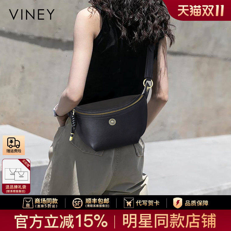 Viney真皮包包2026新款潮胸包女夏季百搭秋冬时尚斜挎包女包腰包