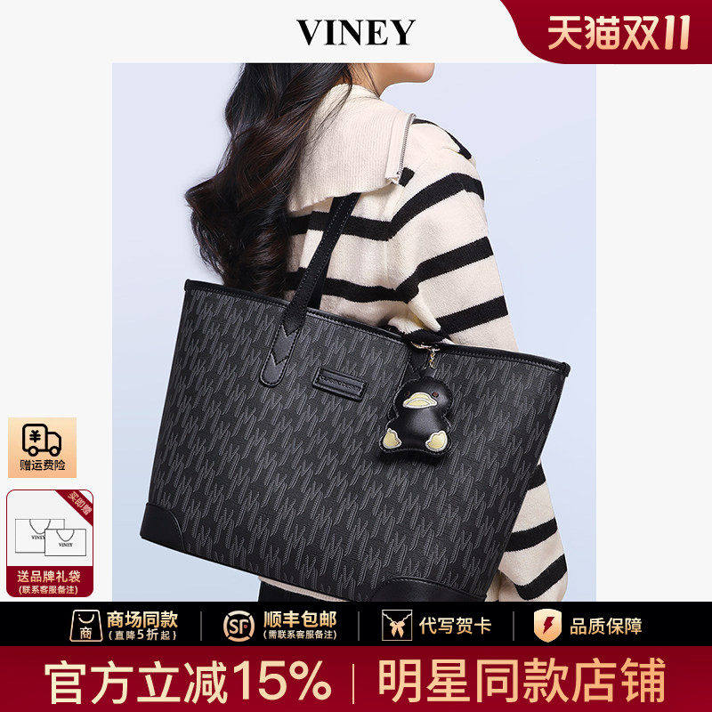 Viney托特包包2026新款女包黑色鸭子包大容量上课通勤单肩包大包