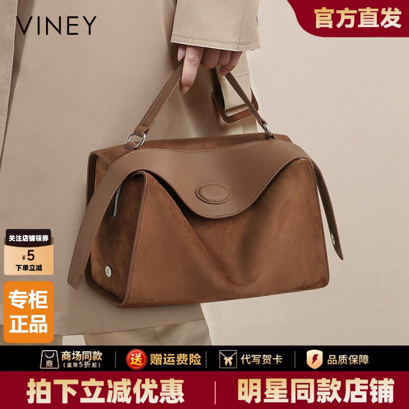 Viney包包女2026新款夏季斜挎女包真皮波士顿单肩手提通勤枕头包