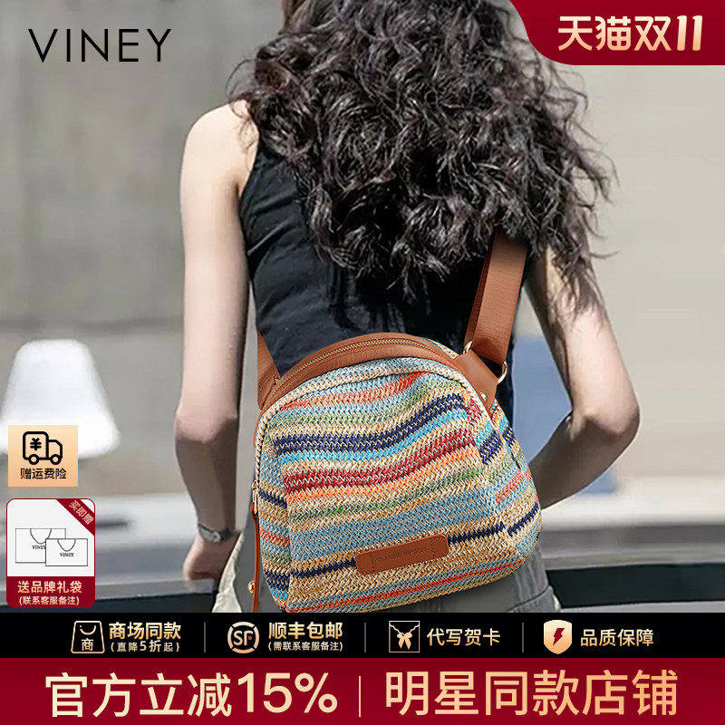 Viney包包2026新款秋冬胸包斜挎女包单肩小包通勤编织手机贝壳包