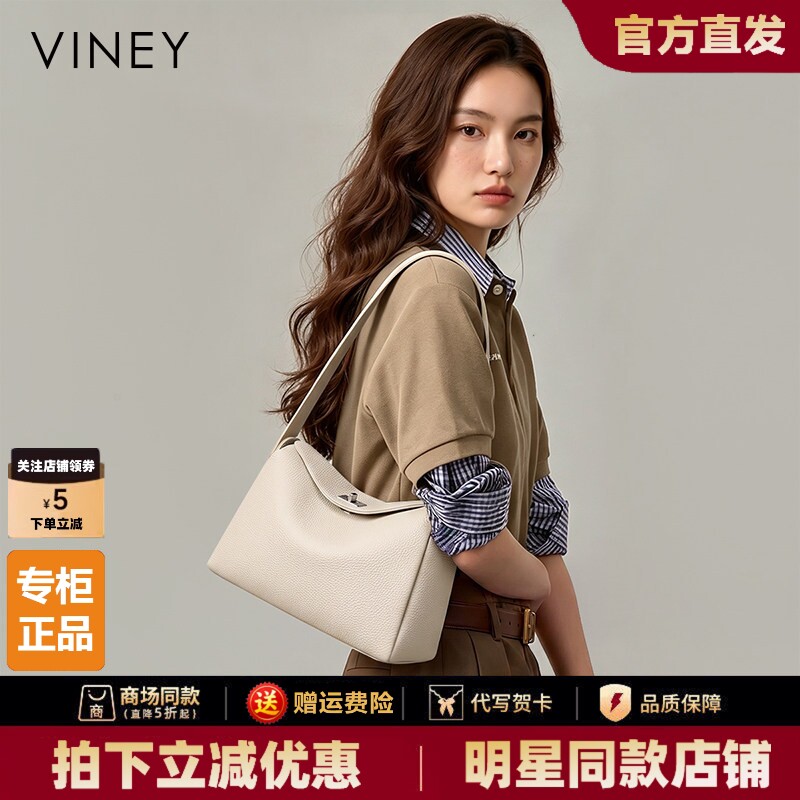 Viney包包女款2026新款女包夏季真皮单肩斜挎包大容量腋下枕头包