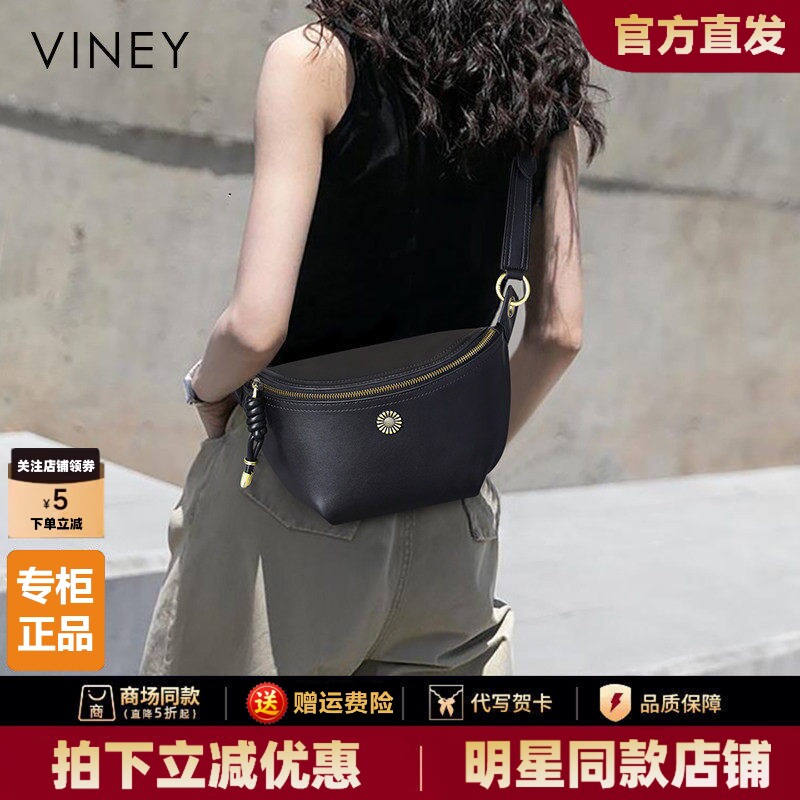 Viney真皮包包2026新款潮胸包女夏季百搭秋冬时尚斜挎包女包腰包