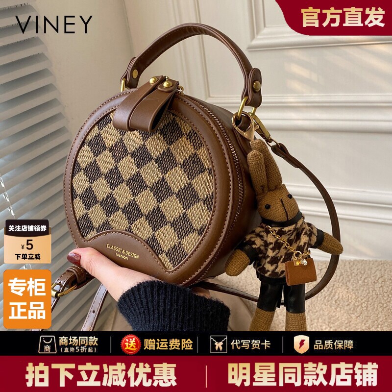 Viney包包2026夏季新款斜挎女包2025包高级感爆款手提单肩小圆包