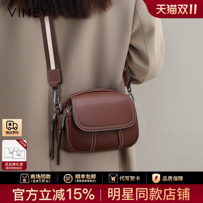 Viney包包2026新款包包女包斜挎包夏真皮轻奢百搭高级感秋冬小包