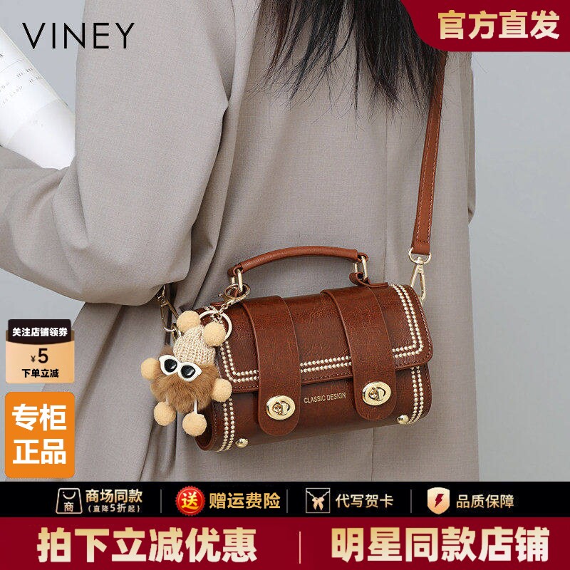 Viney包包2026新款斜挎包女包真皮今年流行手提秋冬夏天迷你小包