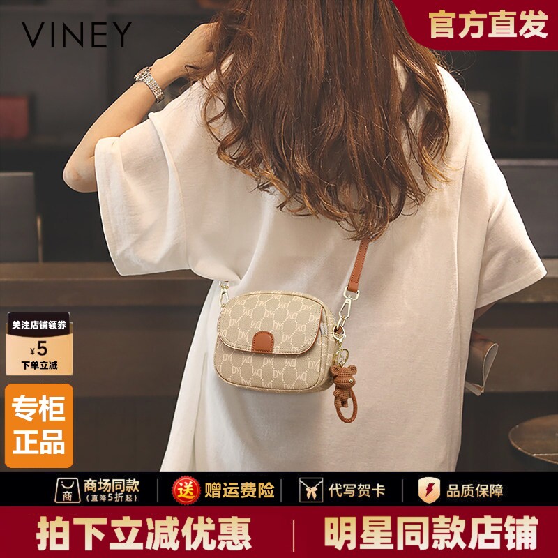 Viney包包女士2026新款女包斜挎包小圆包夏季高级感单肩轻奢小包