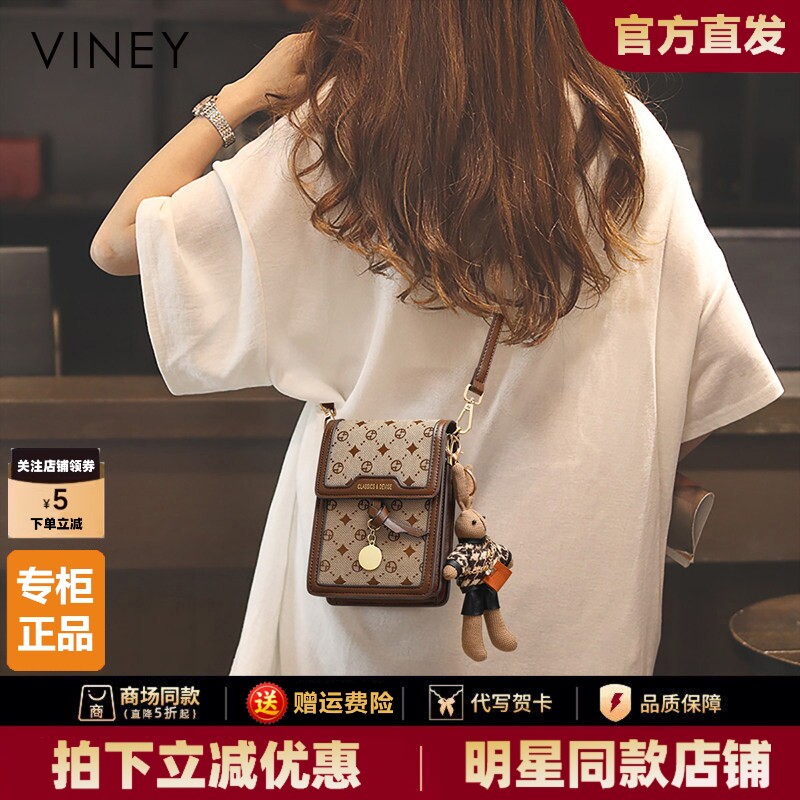 Viney手机包女包包2026新款包包女包斜挎包夏季2025轻奢迷你小包