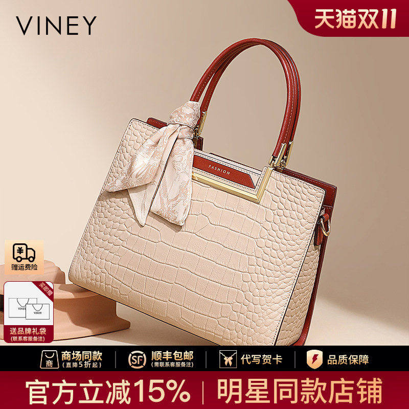 Viney礼物手提包包2026新款女包生日中年女高级感女士真皮妈妈包