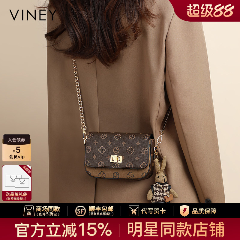 Viney包包2026新款夏季女包斜挎小包高级感信封包单肩手机链条包