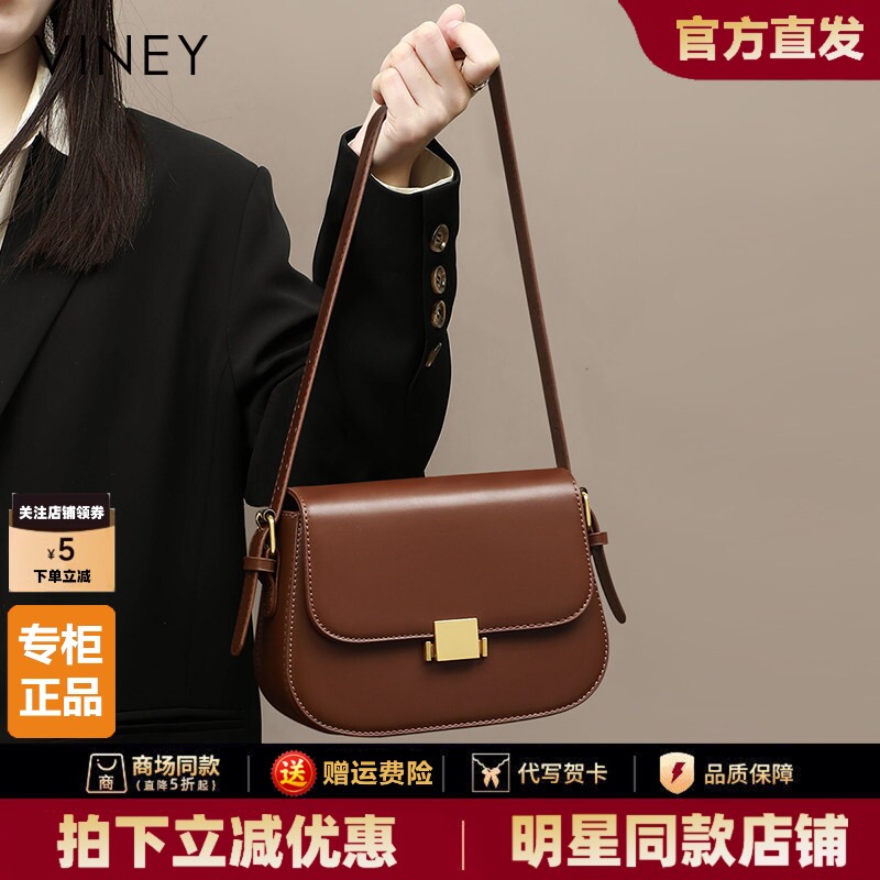 Viney包包女士2026新款斜挎包豆腐包单肩腋下小包高级感真皮女包