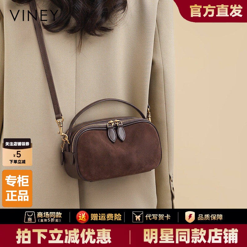 Viney包包2026新款女包秋冬单肩手提包时尚磨砂绒面复古斜挎小包