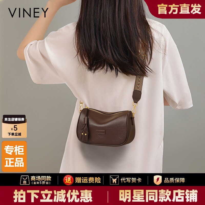 Viney包包2026新款夏季真皮女包大容量轻奢枕头包时尚单肩斜挎包