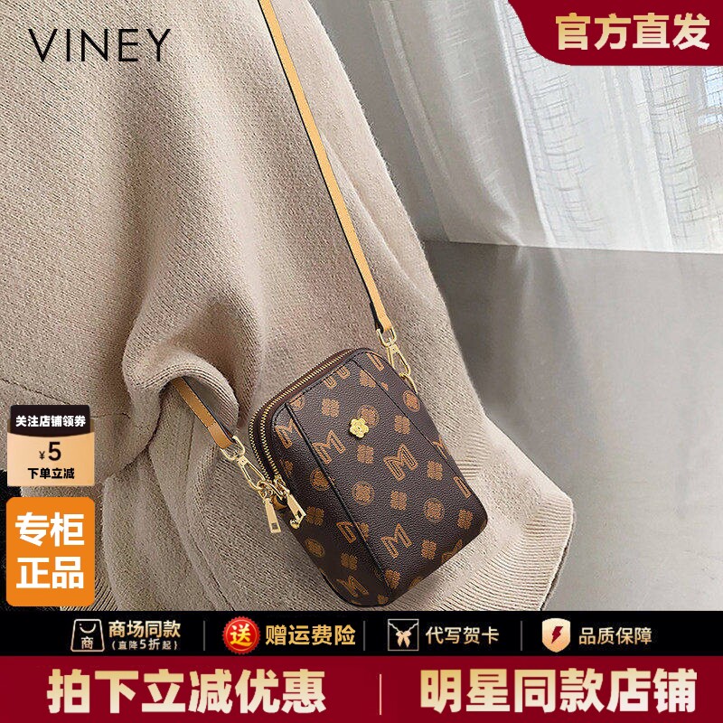 Viney手机包包女2026新款秋冬斜挎包百搭高级感钥匙轻便迷你小包