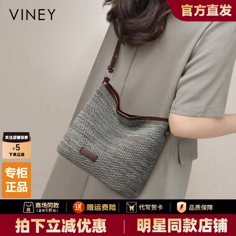 Viney包包女款2026新款女包秋冬水桶包大容量通勤HOBO单肩斜挎包