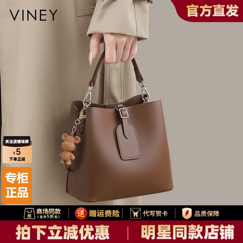 Viney水桶包包女款2026新款女包真皮单肩手提包大容量通勤斜挎包