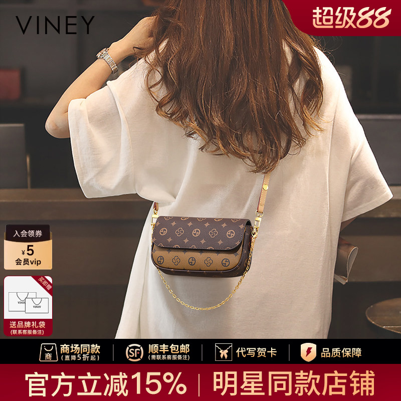 Viney包包女士2026新款夏季小包链条包女包小众设计高级感斜挎包