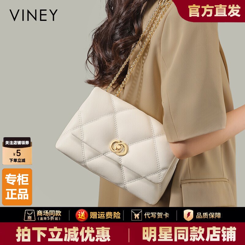 Viney包包女款2026新款女包夏季真皮腋下云朵包小香风单肩斜挎包