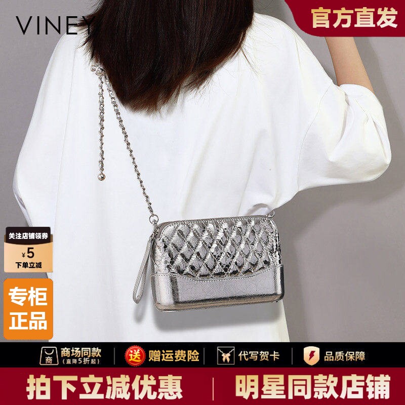 Viney包包女士2026新款流浪包真皮女包斜挎小包小金球链条小方包