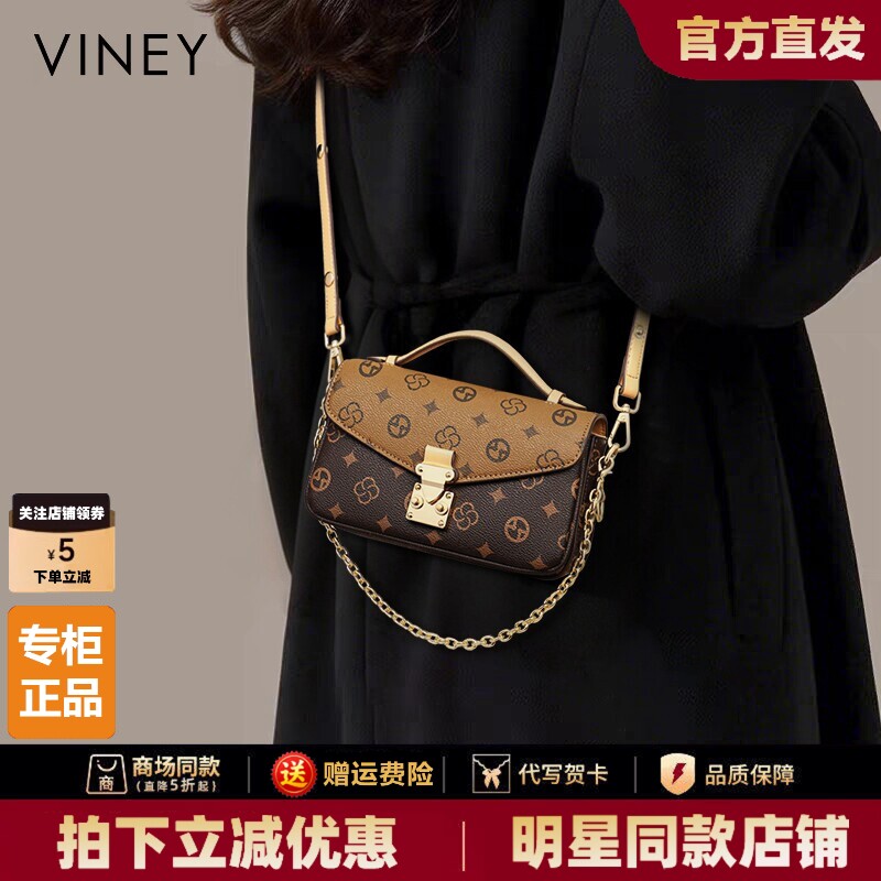 Viney包包2026新款女包夏季单肩斜挎包链条包轻奢高级感手提小包图片