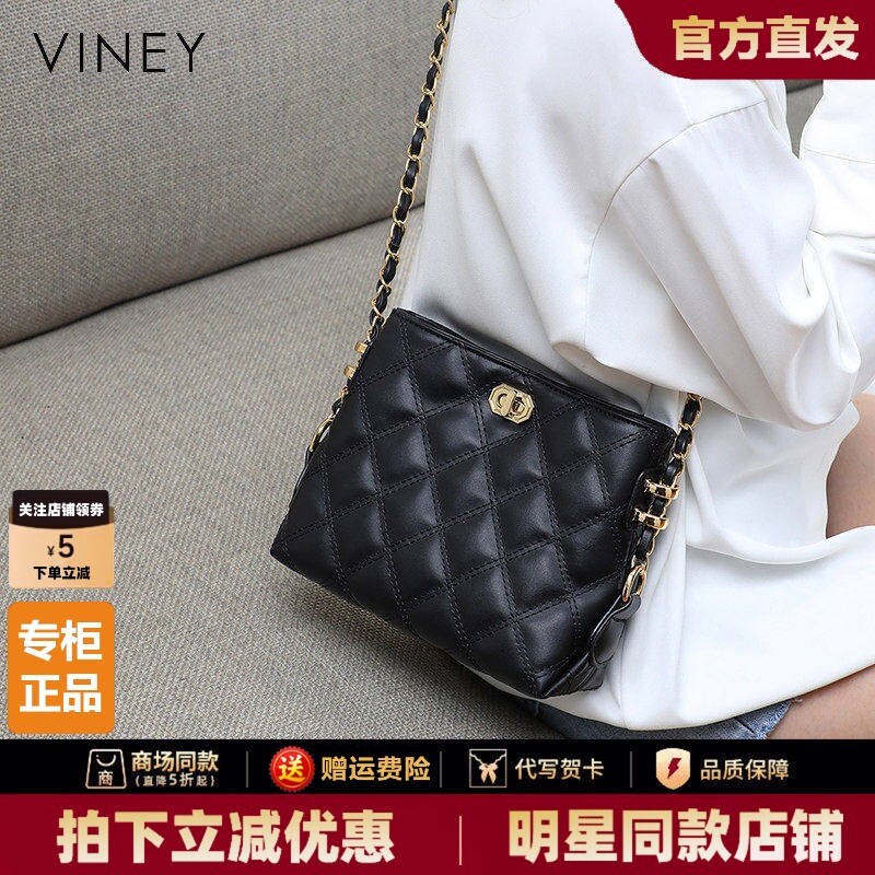 Viney包女包2026新款潮百搭斜挎包真皮链条包2025秋冬小包腋下包