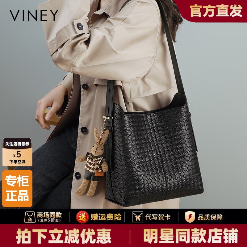 Viney水桶包包2026新款女包夏季斜挎包真皮高级感大容量单肩大包