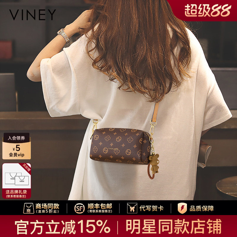 Viney包包女士2026新款女包夏季单肩斜挎包通勤腋下包高级感小包