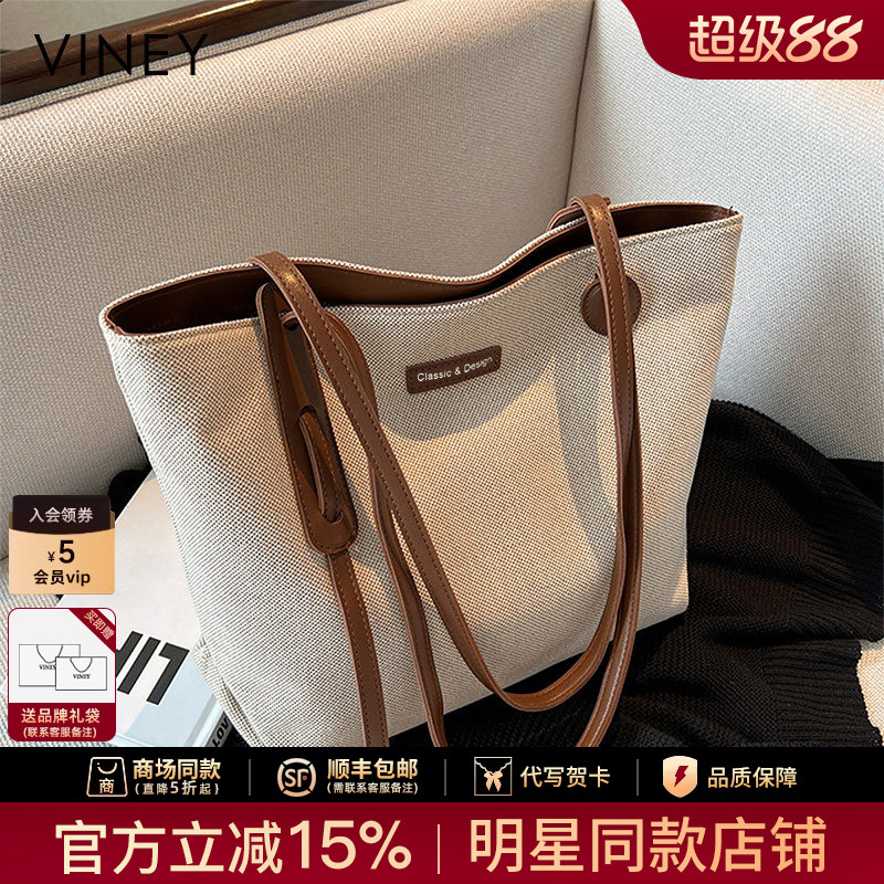 Viney包包2026新款包包女包手提帆布托特包2025大容量夏季单肩包