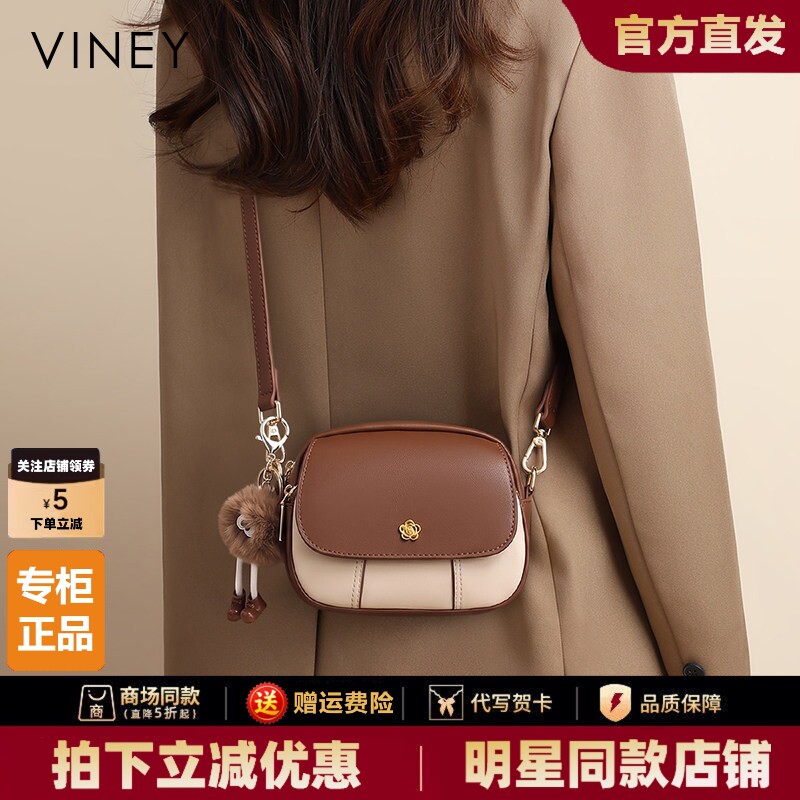 Viney包包女款2026新款女包真皮单肩斜挎包小包高级感手机小圆包