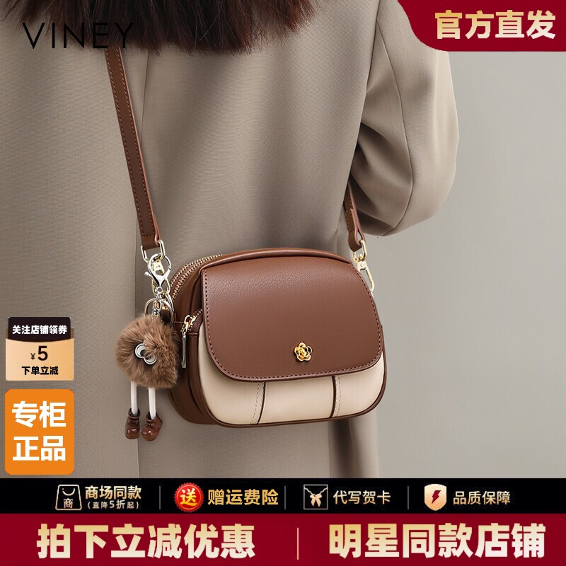 Viney包包2026新款真皮女包小圆包轻奢小众高级感手机包斜挎小包