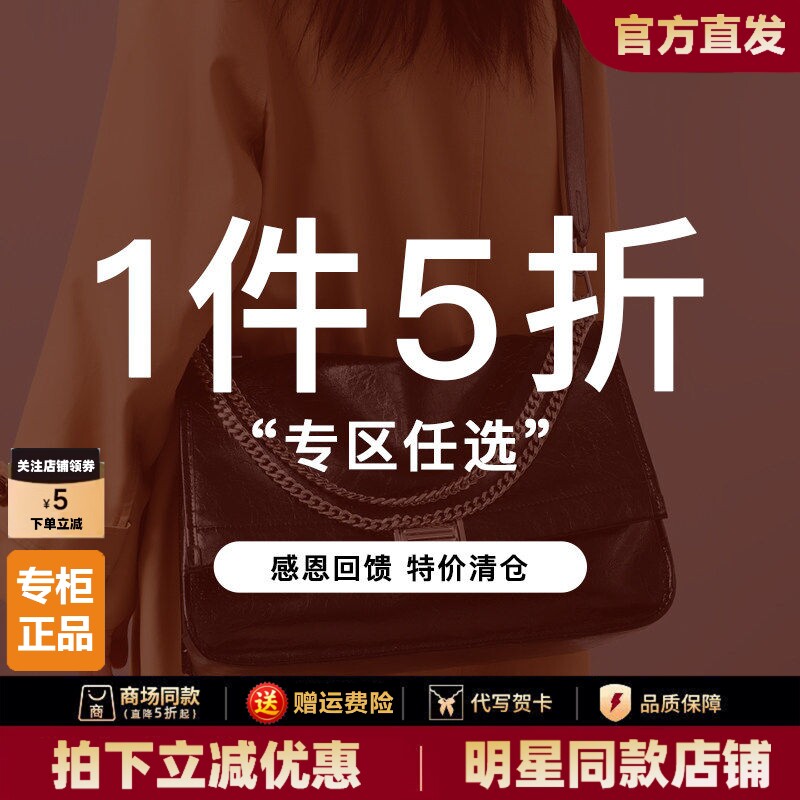 Viney包包女士2026新款水桶包斜挎包双肩包托特单肩链条小包女包