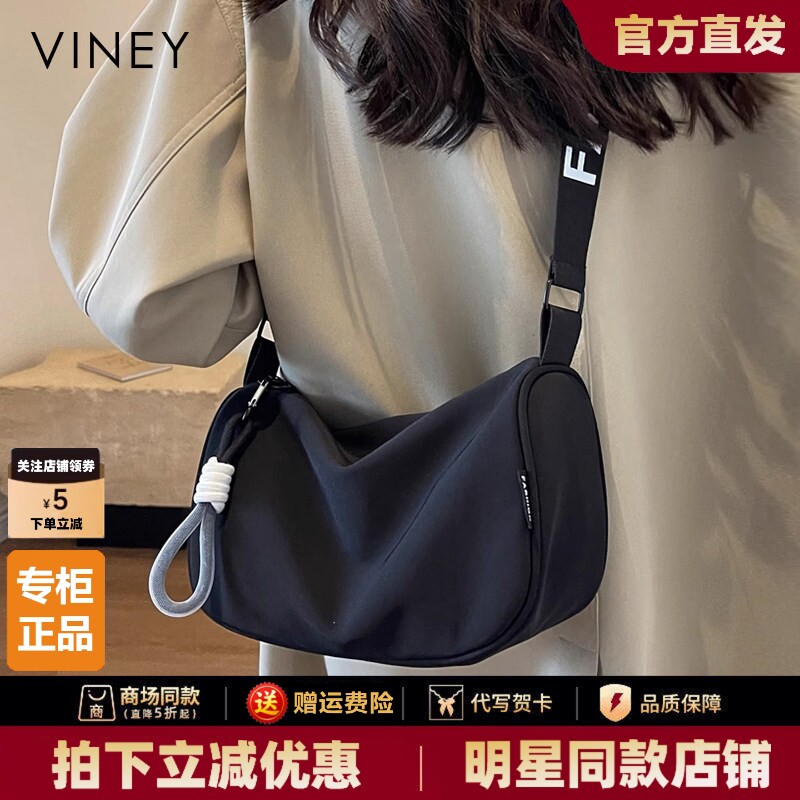 Viney斜挎包包女2026新款夏季女包腋下包休闲帆布包枕头单肩小包