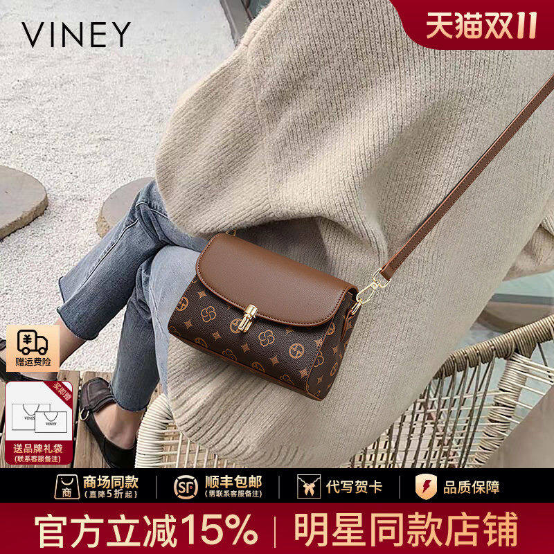 Viney包包2026新款斜挎包女包单肩小包轻奢小众高级感秋冬小方包