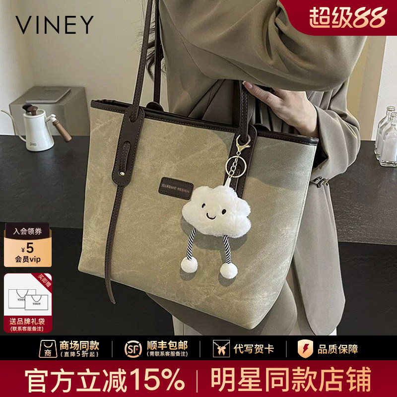 Viney托特包包2026新款夏季女包高级感大容量通勤包手提单肩大包