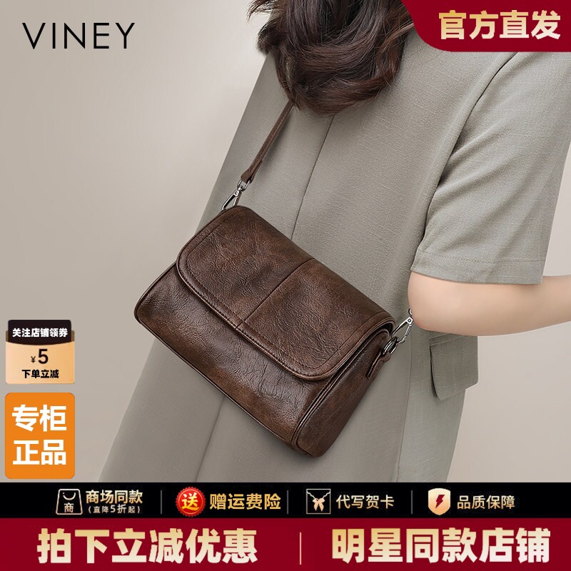 Viney包包2026新款女包夏季真皮单肩斜挎包枕头包软皮复古腋下包