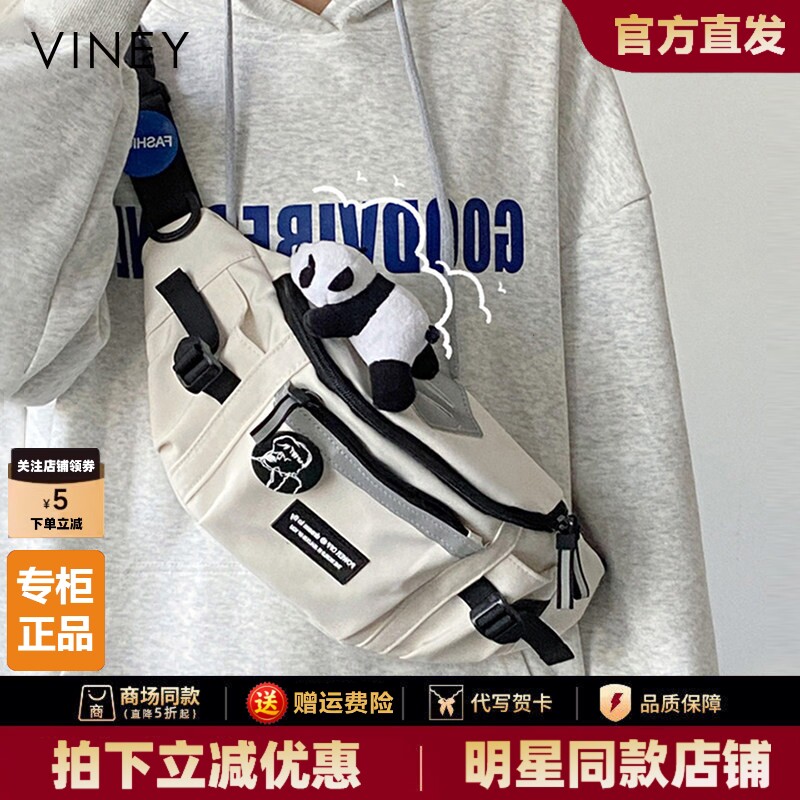 Viney包包女2026新款斜挎包男款潮流腰包胸包帆布包饺子包单肩包