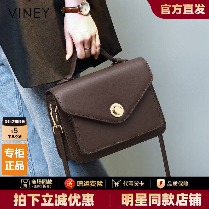 Viney包包女2026新款女包邮差包真皮通勤包高级感百搭单肩手提包