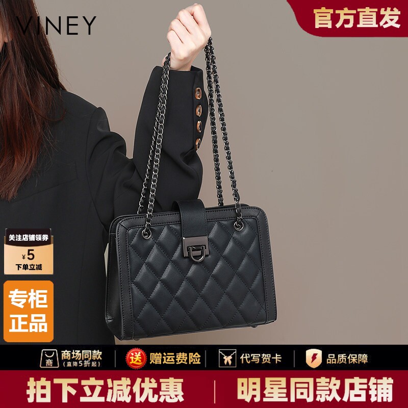 Viney包包2026新款女包斜挎包腋下包真皮高级感夏季链条包小方包