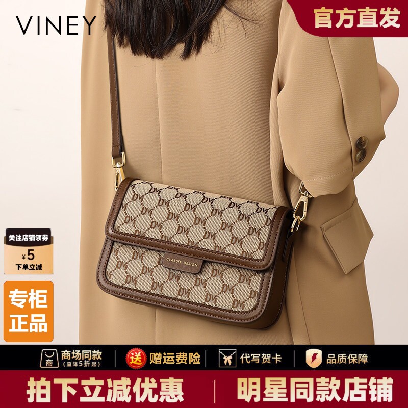 Viney包包女2026新款妈妈斜挎包女包高级感小方包单肩小包腋下包