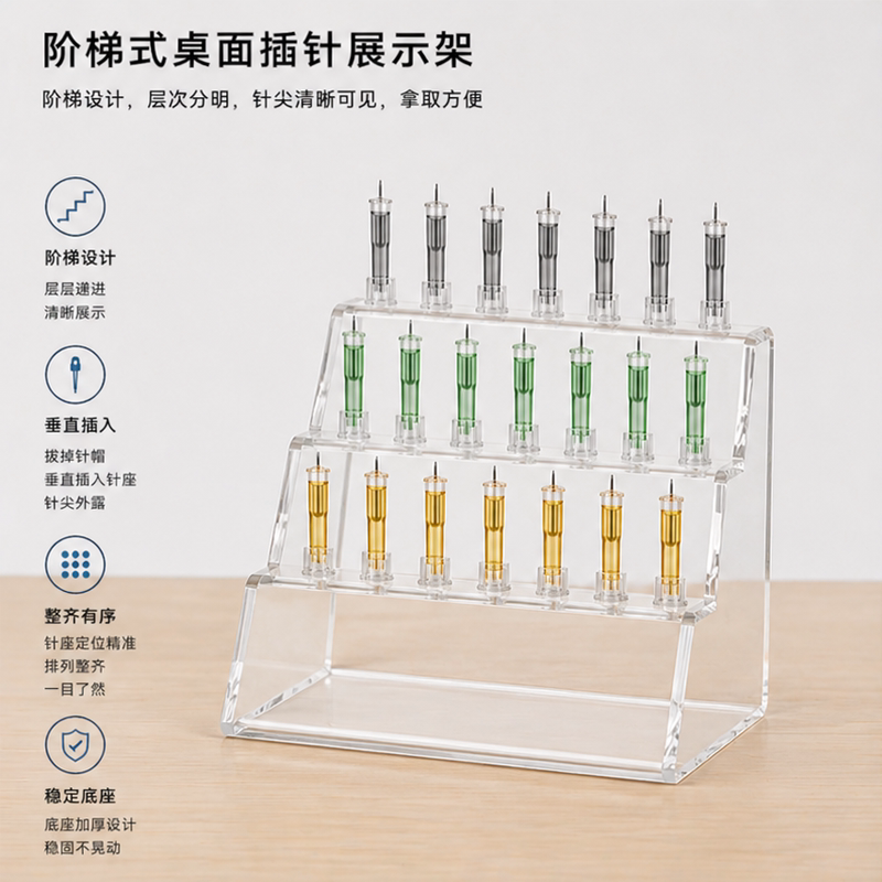 高透亚克力针头针筒定制展示架美容医疗玻尿酸水光针注射器展示架图片