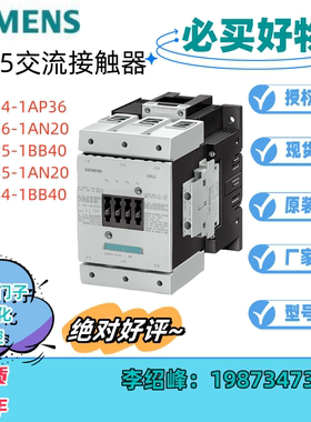 西门子3RT5交流接触器3RT5054/46/45/44-1AP36/1AN20/1BB40/1AN20