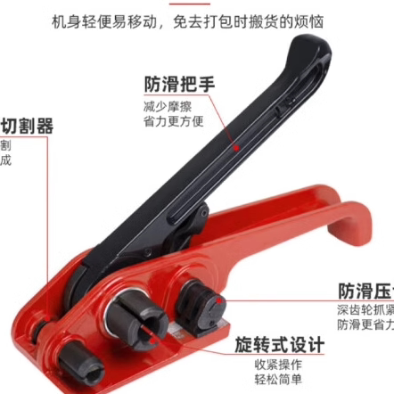 柯瑞柯林（CreClean）纤维带打包机聚酯纤维带收紧器适用于13-25m