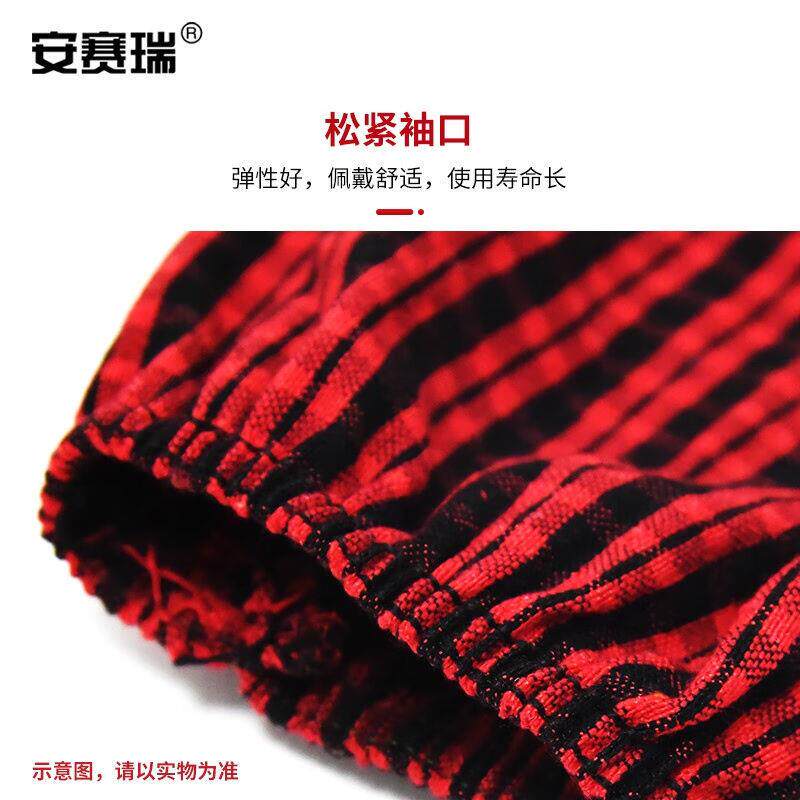安赛瑞格子袖套松紧口护袖工厂厨房劳保粗棉套袖蓝色随机发1双装3