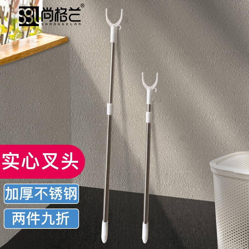 尚格兰不锈钢晾衣杆可伸缩撑衣杆加厚衣叉杆晾衣叉晒衣杆挂衣杆北高性价比高么？