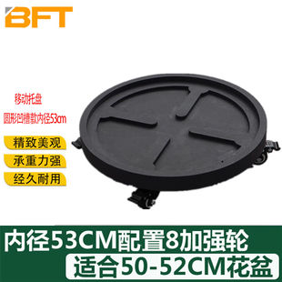 贝傅特移动托盘花盆底座带滑轮万向轮仿水泥树脂底座花盆底托圆形