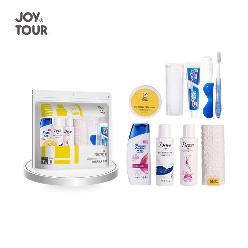 JOYTOUR旅行洗漱套装旅游出差生活用品小样多功能酒店洗护装备洗怎么看?
