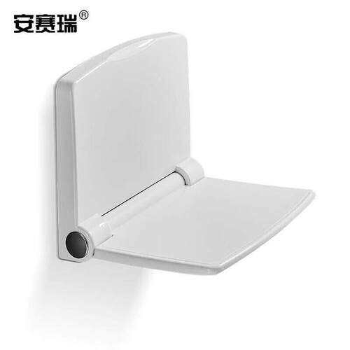 安赛瑞浴室折叠座椅淋浴凳化妆室坐凳壁挂凳标准款白色700684