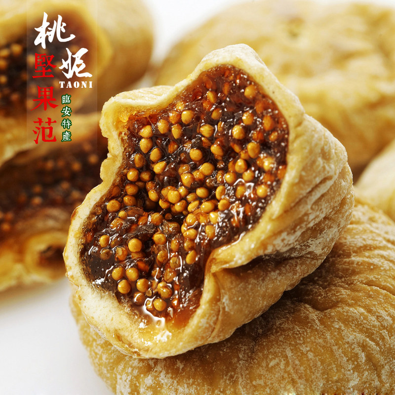 [Sweet glutinous rice Turkey Dried figs 300g Small package]Dried fruit No add pregnant woman snacksin the Snacks/Nuts/Specialty , Confection/Class dates/Plum/Dried fruit , Dried figs  category - from Buy2taobao.com to provide professional Taobao agent buy service