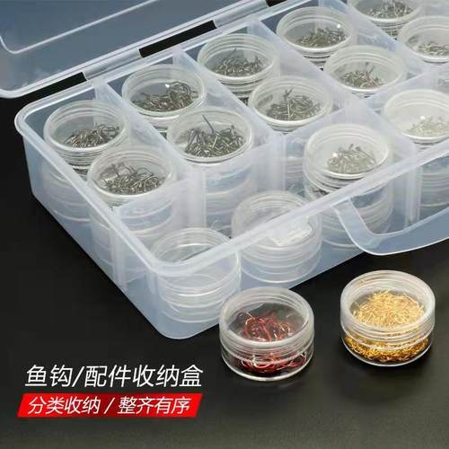 鱼钩收纳盒透明亚克力