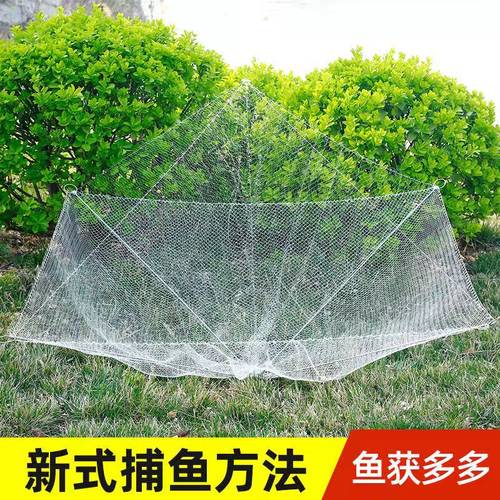 俄罗斯抛网垂钓全自动折叠