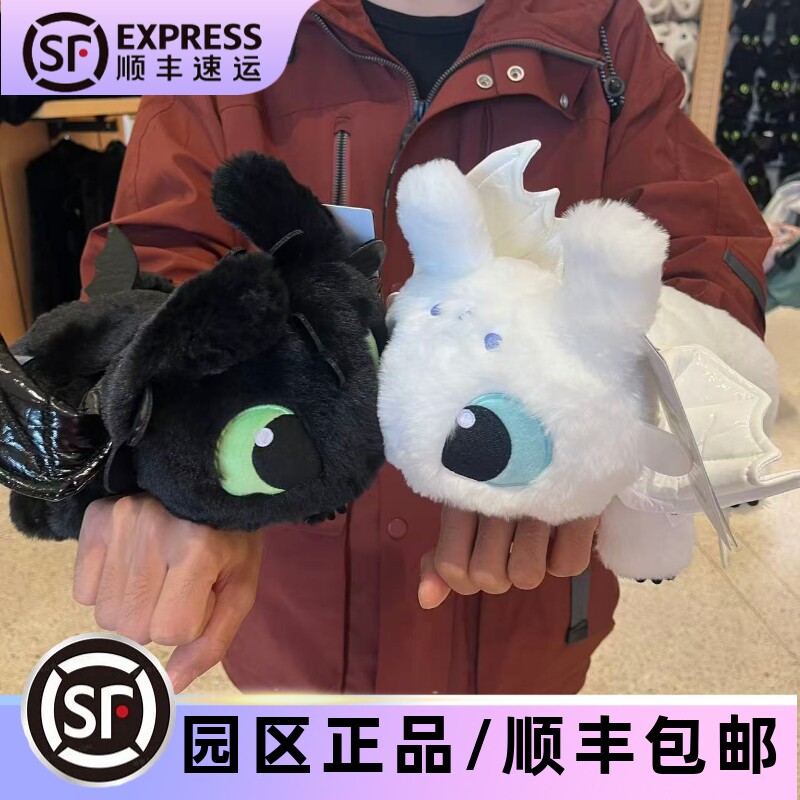 环球影城代购无牙仔毛绒公仔玩偶